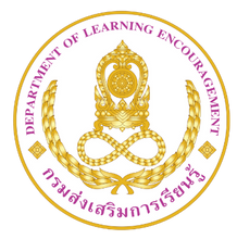 สพร.สกร.