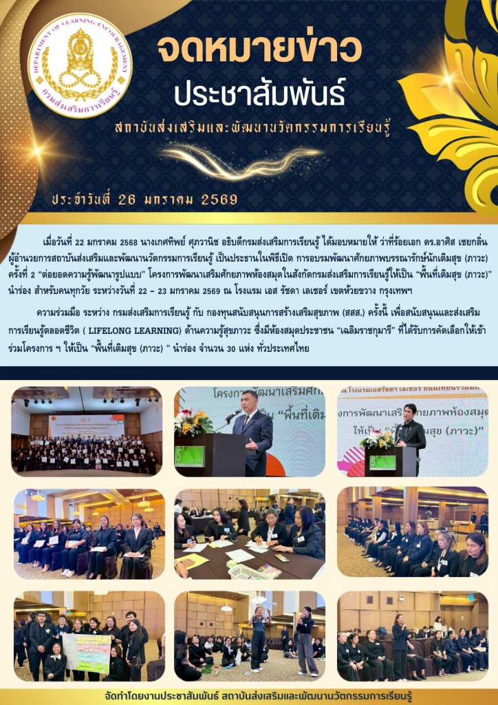 สีฟ้า สีทอง หรูหรา จดหมายข่าว ประชาสัมพัน