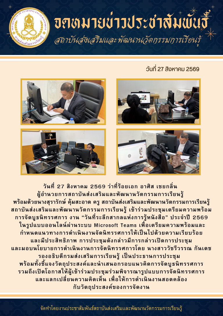 ข่าว1 